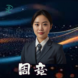 周竞