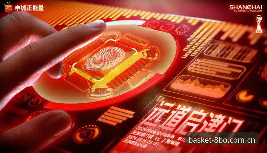 8博体育下载攻略深度分析：从安装到数据解读的全流程解析