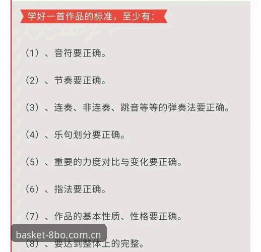 8博体育官网对比聚合入口：BO体育竞猜官方下载的闭环优势与实操细节
